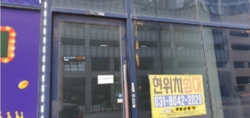 2024타경5540 경기도 안산시 단원구 엠티브이17로 36, 반달섬38타워 1층 120호 근린상가 경매 이미지
