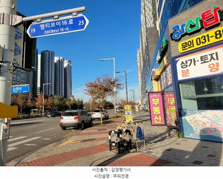 2024타경5540 경기도 안산시 단원구 엠티브이17로 36, 반달섬38타워 1층 120호 근린상가 경매 이미지