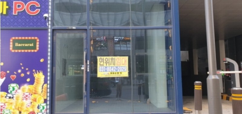 2024타경5540 경기도 안산시 단원구 엠티브이17로 36, 반달섬38타워 1층 120호 근린상가 경매 이미지