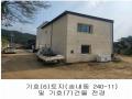 2024타경6833 경기도 동두천시 송내동 235 임야 경매 이미지