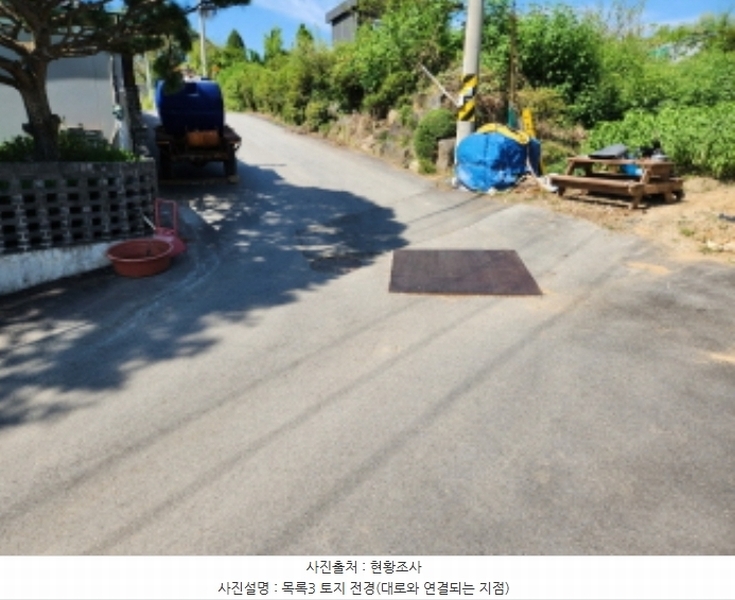 2024타경6833 경기도 동두천시 송내동 235 임야 경매 이미지