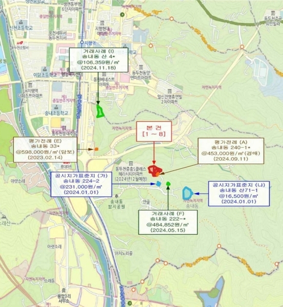 2024타경6833 경기도 동두천시 송내동 235 임야 경매 이미지