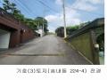2024타경6833 경기도 동두천시 송내동 235 임야 경매 이미지