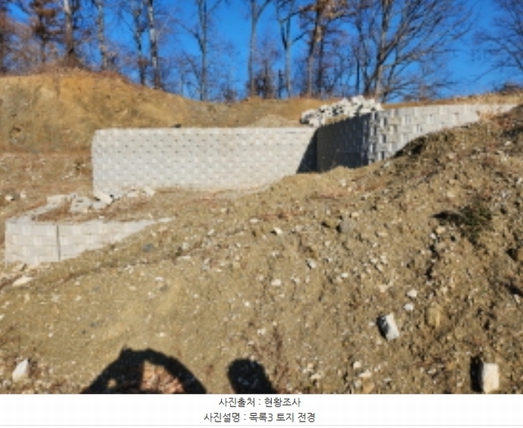 2024타경6833 경기도 동두천시 송내동 235 임야 경매 이미지