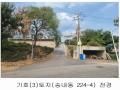2024타경6833 경기도 동두천시 송내동 235 임야 경매 이미지