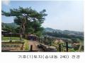 2024타경6833 경기도 동두천시 송내동 235 임야 경매 이미지