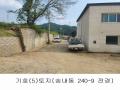 2024타경6833 경기도 동두천시 송내동 235 임야 경매 이미지