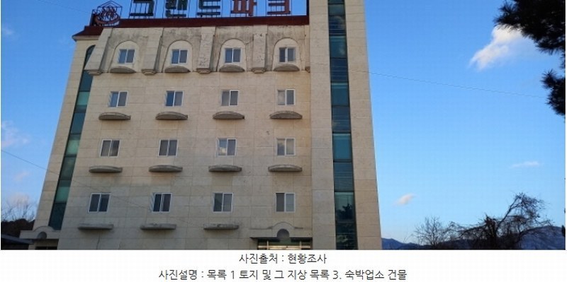 2024타경7140 강원특별자치도 철원군 동송읍 장흥리 35-4 숙박시설 경매 이미지