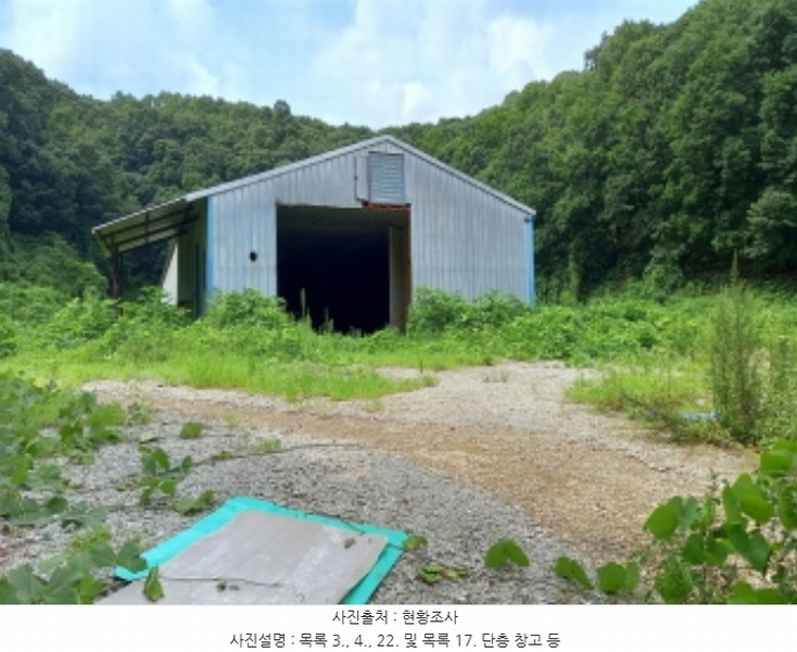 2024타경82950 경기도 연천군 군남면 황지리 60-1 농가관련시설 경매 이미지