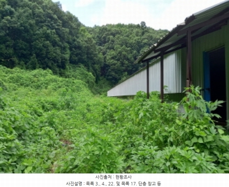 2024타경82950 경기도 연천군 군남면 황지리 60-1 농가관련시설 경매 이미지