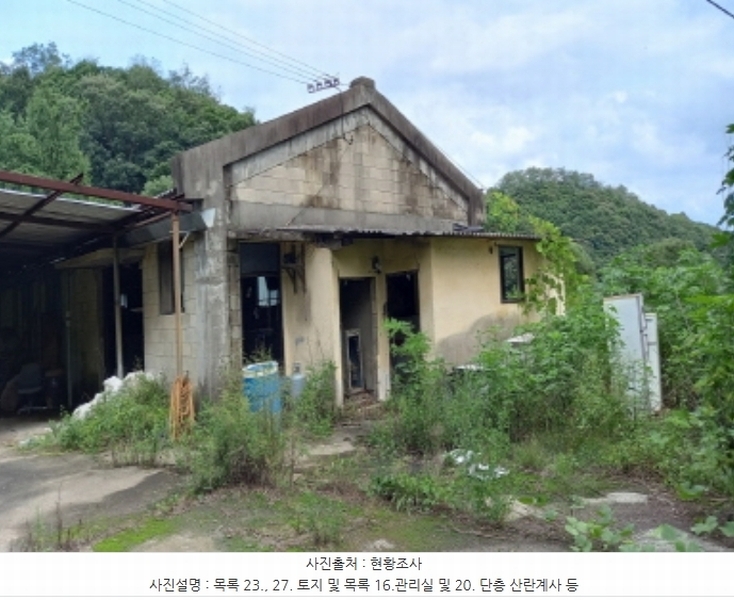 2024타경82950 경기도 연천군 군남면 황지리 60-1 농가관련시설 경매 이미지