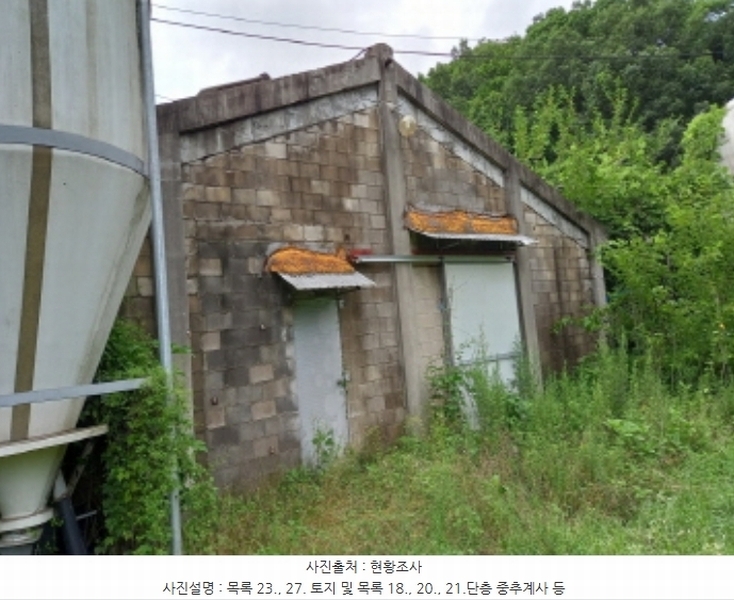 2024타경82950 경기도 연천군 군남면 황지리 60-1 농가관련시설 경매 이미지