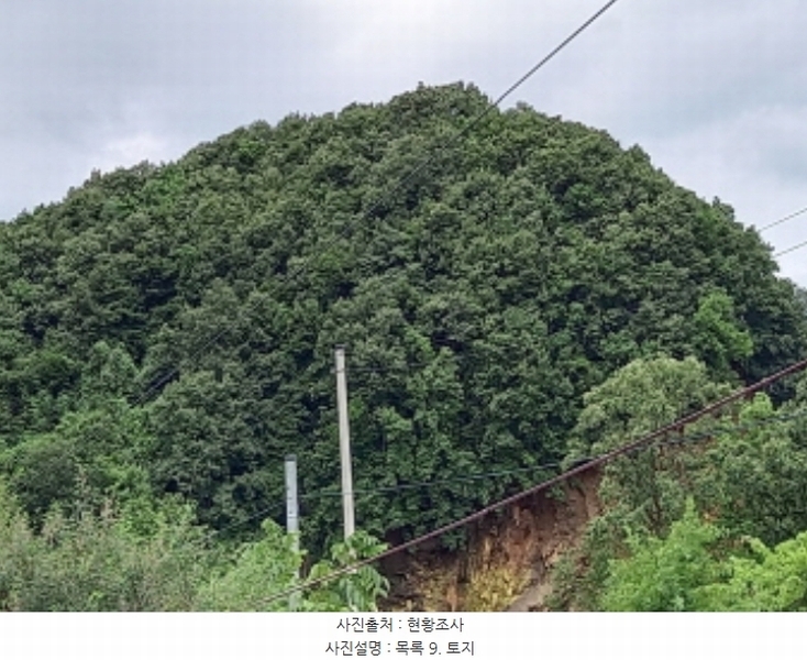 2024타경82950 경기도 연천군 군남면 황지리 60-1 농가관련시설 경매 이미지