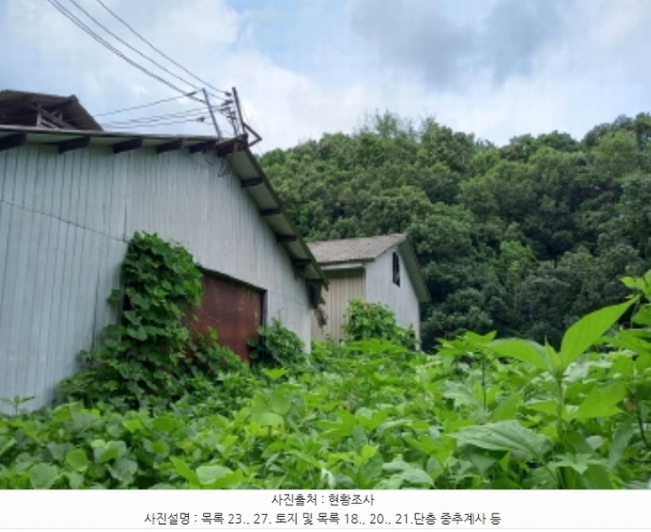 2024타경82950 경기도 연천군 군남면 황지리 60-1 농가관련시설 경매 이미지