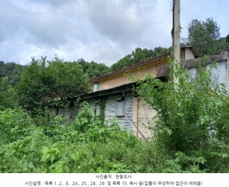2024타경82950 경기도 연천군 군남면 황지리 60-1 농가관련시설 경매 이미지
