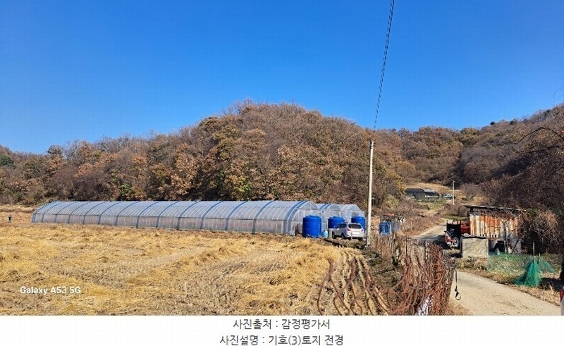 2024타경88163 경기도 연천군 신서면 답곡리 산134 임야 경매 이미지
