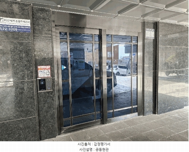 2025타경102367 서울특별시 관악구 장군봉길 95, 수팰리스에프티 101동 6층 601호 다세대(빌라) 경매 이미지