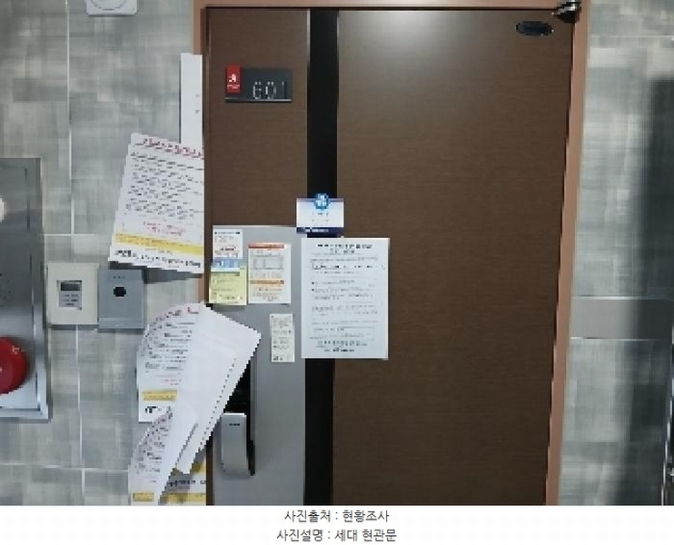 2025타경102367 서울특별시 관악구 장군봉길 95, 수팰리스에프티 101동 6층 601호 다세대(빌라) 경매 이미지