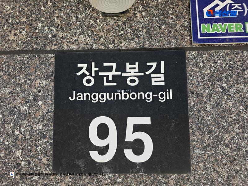 2025타경102367 서울특별시 관악구 장군봉길 95, 수팰리스에프티 101동 6층 601호 다세대(빌라) 경매 이미지