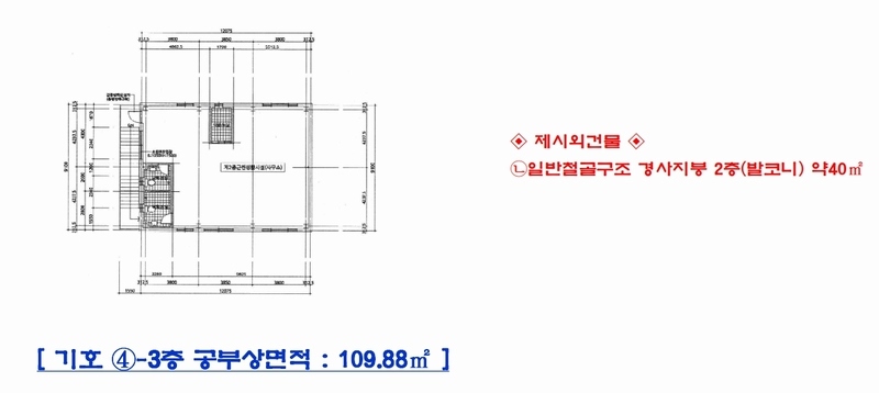 2024타경89739 경기도 양주시 마전동 38-1 근린시설 경매 이미지
