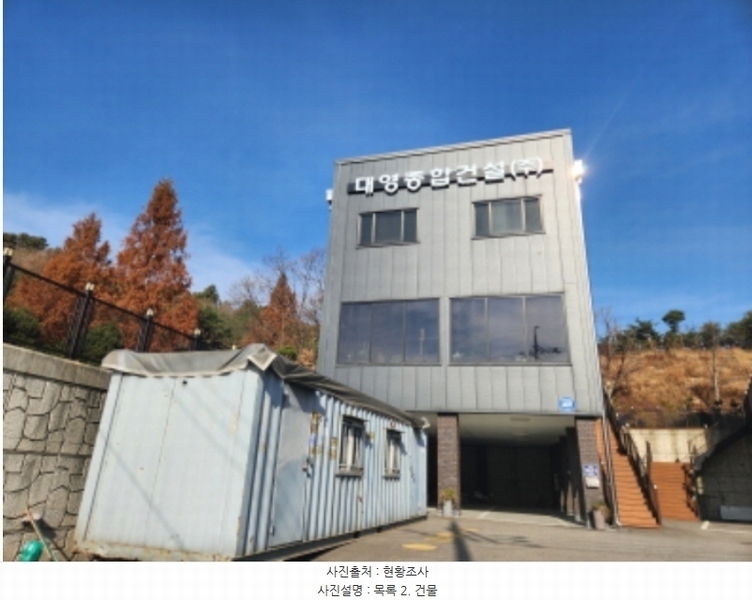 2024타경89739 경기도 양주시 마전동 38-1 근린시설 경매 이미지