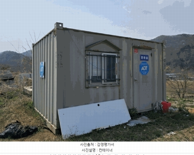2025타경1477 경기도 연천군 전곡읍 간파리 82 농지 경매 이미지
