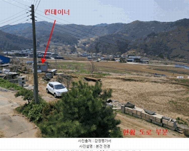 2025타경1477 경기도 연천군 전곡읍 간파리 82 농지 경매 이미지