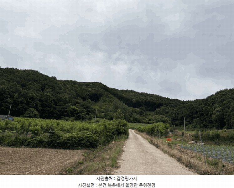 2025타경2593 충청북도 보은군 산외면 원평리 101-13 농지 경매 이미지