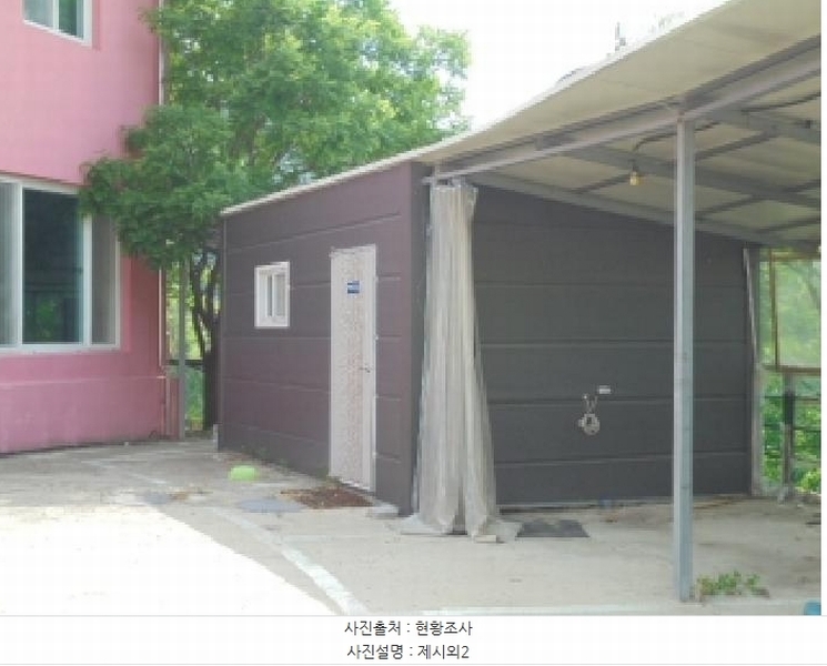 2025타경2852 충청북도 괴산군 청천면 화양리 190-1 주택 경매 이미지
