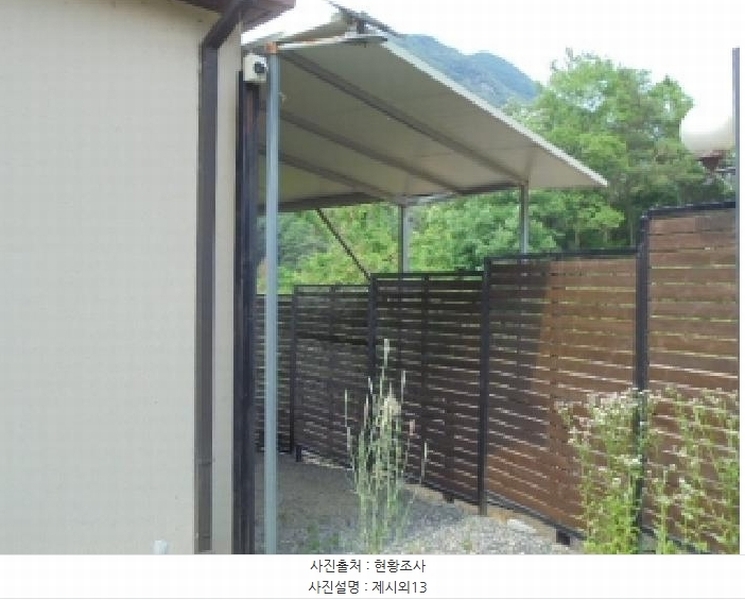 2025타경2852 충청북도 괴산군 청천면 화양리 190-1 주택 경매 이미지