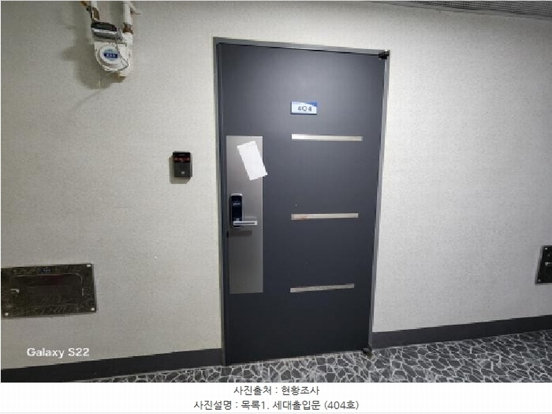 2025타경71695 경기도 의정부시 호국로 1311, 혜성루첸리 4층 404호 오피스텔 경매 이미지
