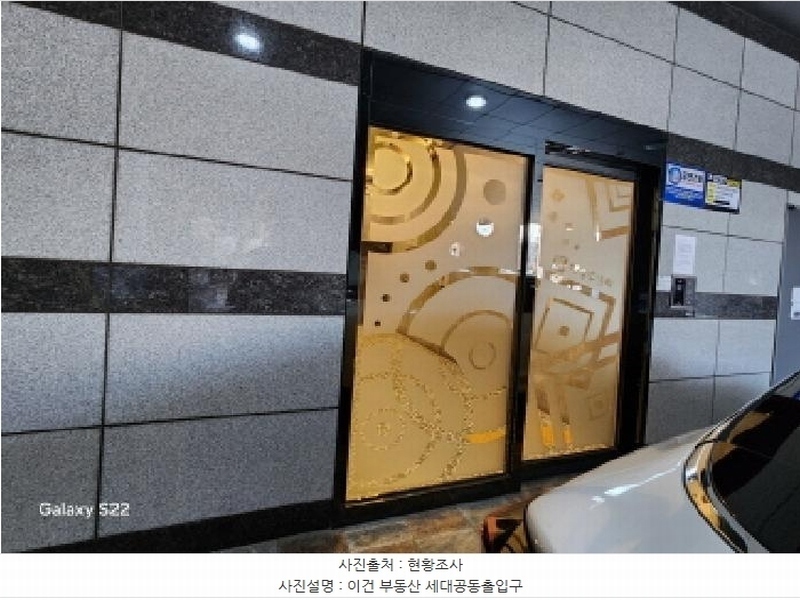 2025타경71695 경기도 의정부시 호국로 1311, 혜성루첸리 4층 404호 오피스텔 경매 이미지