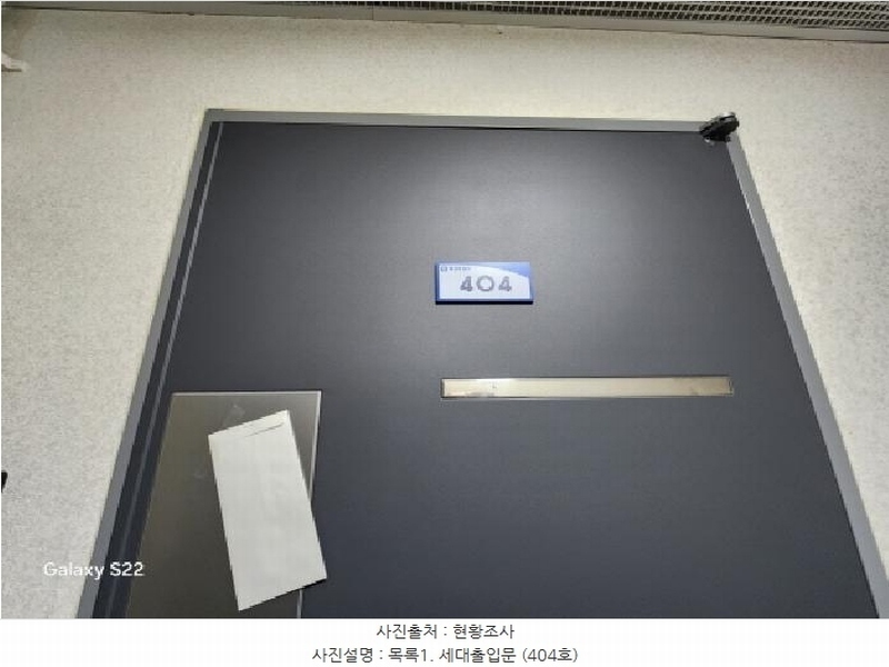 2025타경71695 경기도 의정부시 호국로 1311, 혜성루첸리 4층 404호 오피스텔 경매 이미지