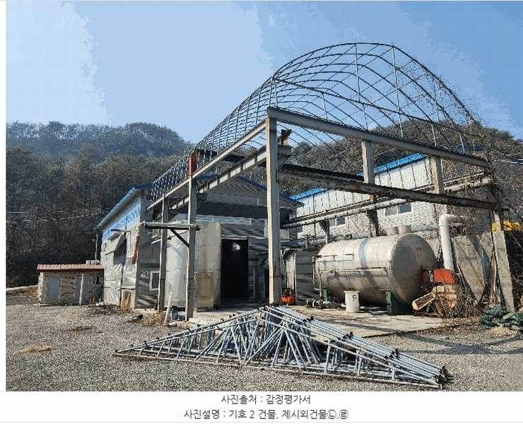 2025타경71836 경기도 포천시 이동면 금강로 5863-1 분뇨쓰레기처리 경매 이미지