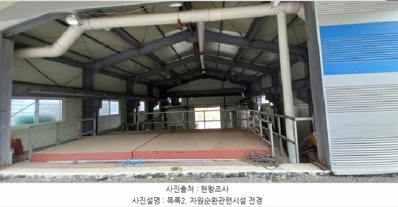 2025타경71836 경기도 포천시 이동면 금강로 5863-1 분뇨쓰레기처리 경매 이미지