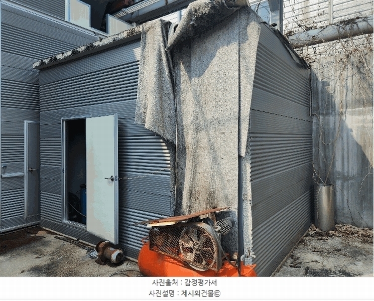 2025타경71836 경기도 포천시 이동면 금강로 5863-1 분뇨쓰레기처리 경매 이미지