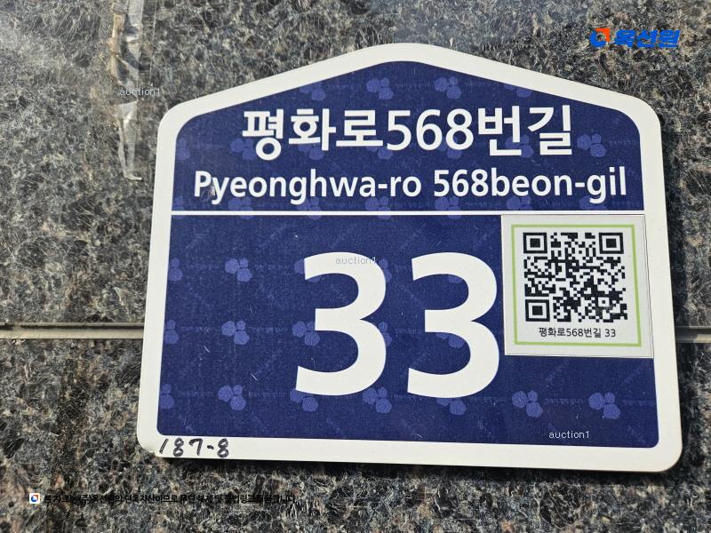 2025타경71925 경기도 의정부시 평화로568번길 33, 밀레니움 7층 702호 오피스텔[계약17평형] 경매 이미지