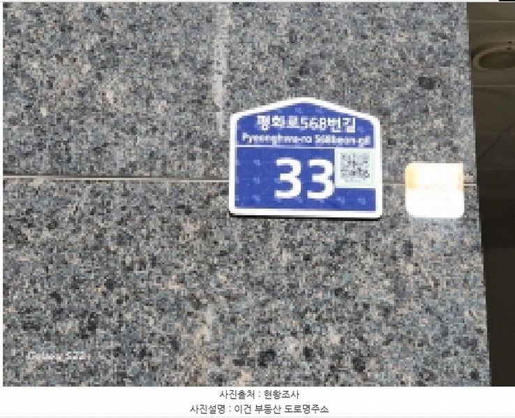 2025타경71925 경기도 의정부시 평화로568번길 33, 밀레니움 7층 702호 오피스텔[계약17평형] 경매 이미지