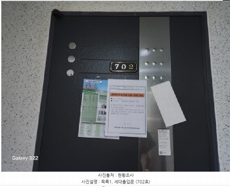 2025타경71925 경기도 의정부시 평화로568번길 33, 밀레니움 7층 702호 오피스텔[계약17평형] 경매 이미지
