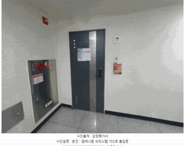 2025타경71925 경기도 의정부시 평화로568번길 33, 밀레니움 7층 702호 오피스텔[계약17평형] 경매 이미지