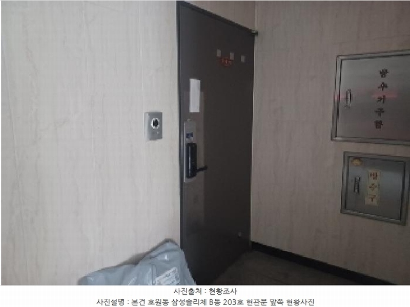 2025타경71952 경기도 의정부시 호암로 73, 삼성솔리체 비동 2층 203호 오피스텔[계약22평형] 경매 이미지