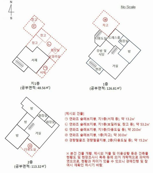 2025타경102376 서울특별시 종로구 평창동 499-10 주택 경매 이미지