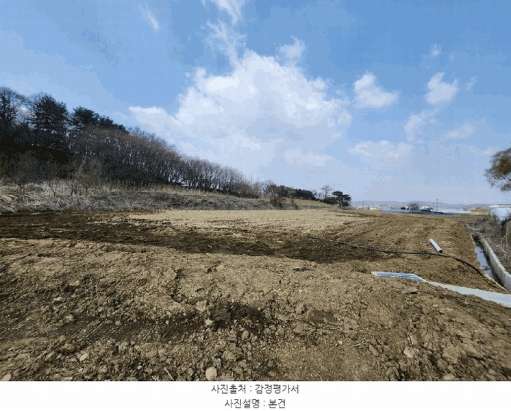 2025타경71981 경기도 연천군 청산면 백의리 500 농지 경매 이미지