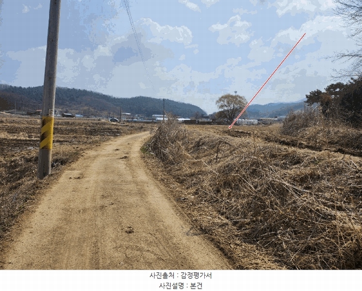 2025타경71981 경기도 연천군 청산면 백의리 500 농지 경매 이미지