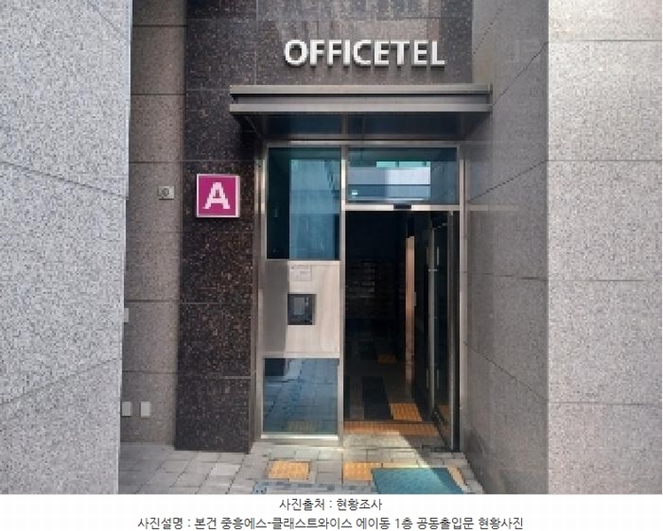 2025타경72039 경기도 의정부시 민락로 195, 민락2지구중흥에스-클래스트와이스 8층 에이-801호 오피스텔[계약50평형] 경매 이미지