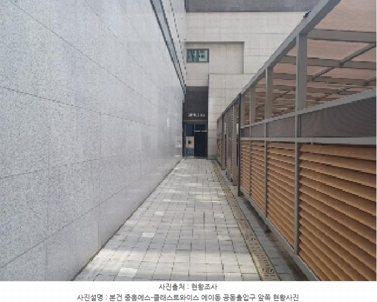 2025타경72039 경기도 의정부시 민락로 195, 민락2지구중흥에스-클래스트와이스 8층 에이-801호 오피스텔[계약50평형] 경매 이미지