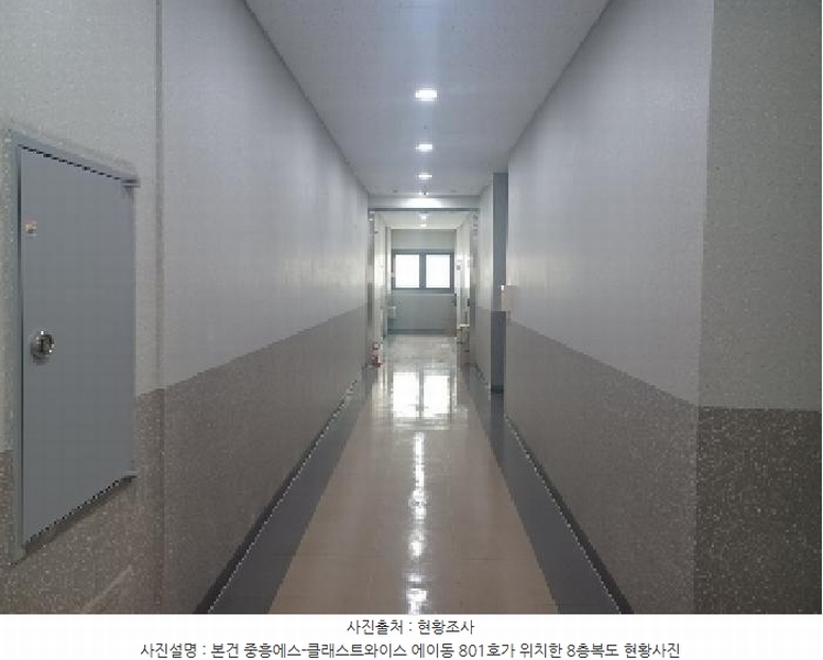 2025타경72039 경기도 의정부시 민락로 195, 민락2지구중흥에스-클래스트와이스 8층 에이-801호 오피스텔[계약50평형] 경매 이미지