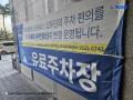 2025타경72039 경기도 의정부시 민락로 195, 민락2지구중흥에스-클래스트와이스 8층 에이-801호 오피스텔[계약50평형] 경매 이미지
