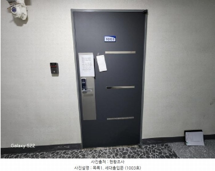 2025타경72201 경기도 의정부시 호국로 1311, 혜성루첸리 10층 1003호 아파트 경매 이미지