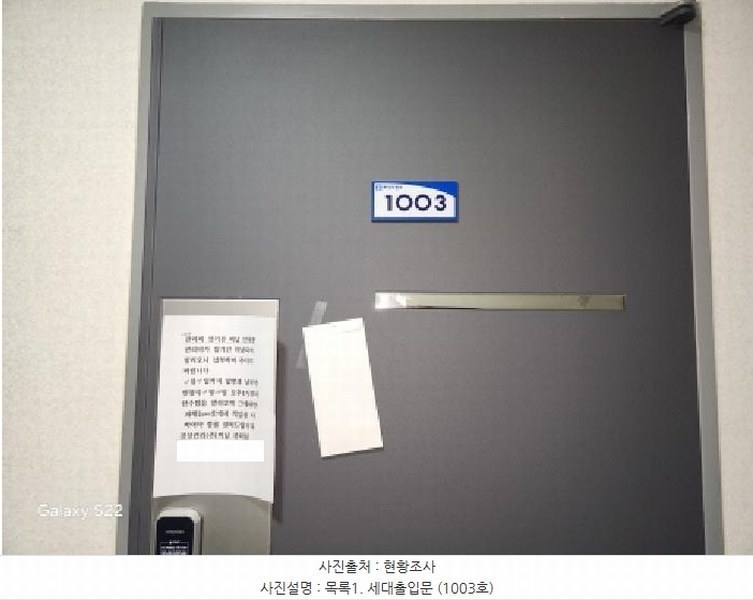 2025타경72201 경기도 의정부시 호국로 1311, 혜성루첸리 10층 1003호 아파트 경매 이미지